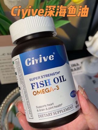 鱼油这东西真不是智商税,但是要吃就吃纯度高的#omega3 #ciyive鱼油 #种草好物 #高纯度鱼油 #鱼油