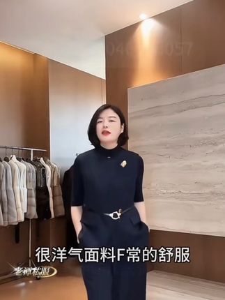 #高级感穿搭 #职场穿搭 #轻奢女装 #高级穿搭 #轻奢风格