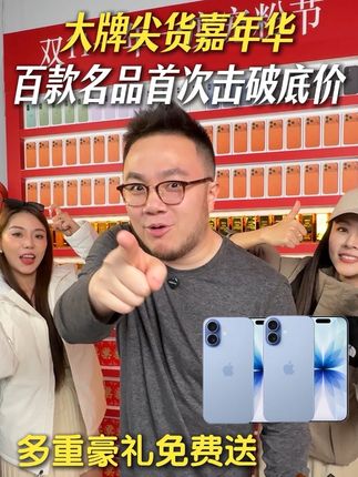 大牌尖货嘉年华,百款名品首次击破底价!多重豪礼免费送,就在10月9号早上8点钟!不见不散!#巴图 #博谷 #时尚穿搭