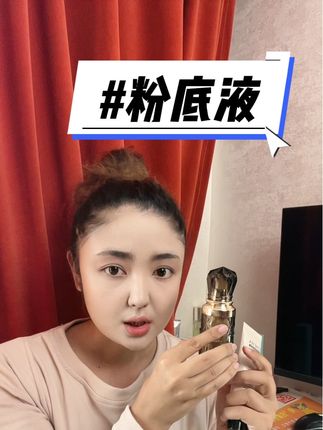 #我要上热们 #上热搜 #日常分享 #分享