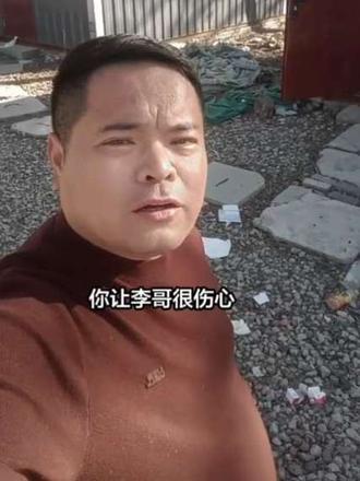 现在网上特别流行唱玉芬,玉芬到底是谁?玉芬在哪里呀,玉芬啊这箱要是看不上,把我送给你