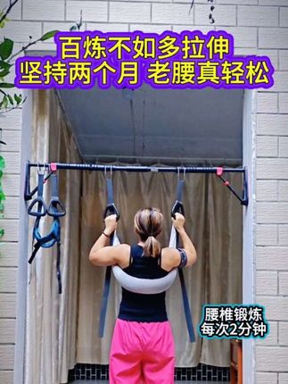 姐妹们 腰突已进入正常生活了,你们在哪个阶段。#腰突#腰突自愈的真实经历