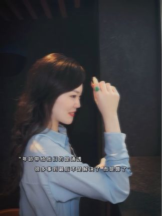 年龄带给我们的是通透,很多事情到最后不是解决了,而是算了。。。#珠宝首饰 #玉髓 #创业