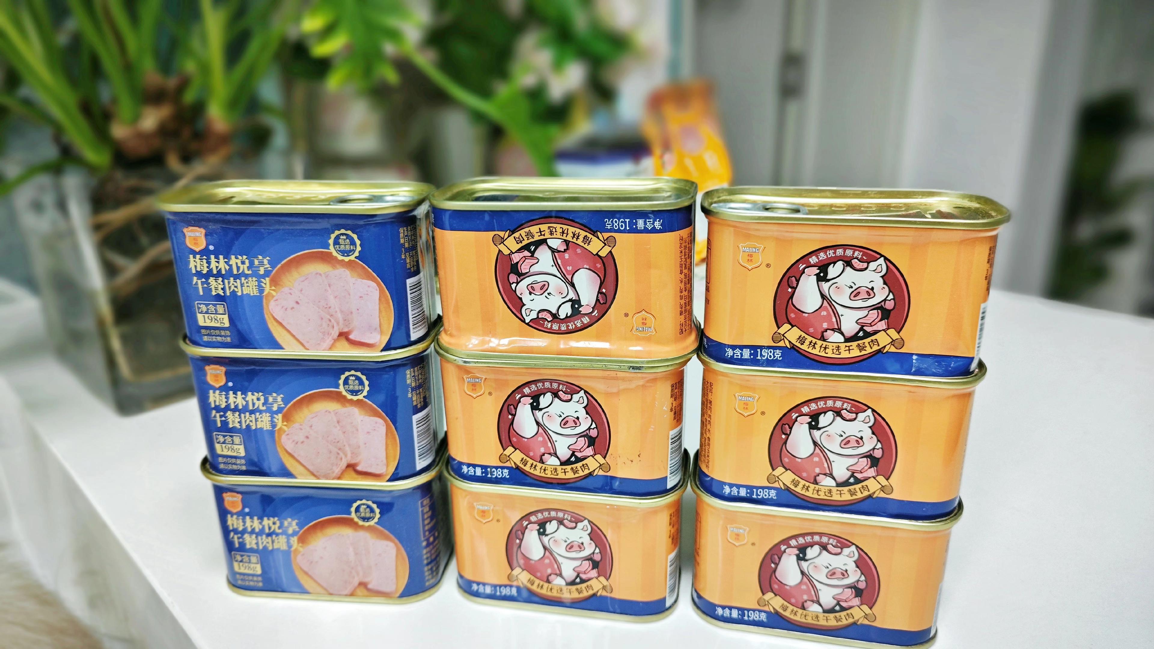 薅梅林午餐肉,我家午餐肉常年不间断常备! 煮个方便面,煎个午餐肉,夹个三明治、做个毛血旺都方便。 三盒——24.9#每日分享 #必备好物 #日常分享
