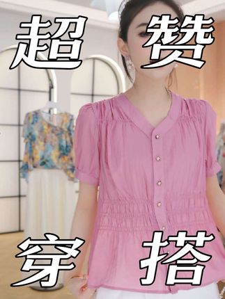 夏装衬衣女士高端时尚洋气百搭宽松拼接小衫女#爆款热卖中 #好穿又好搭 #好看又便宜 #时尚洋气百搭 #夏季穿搭