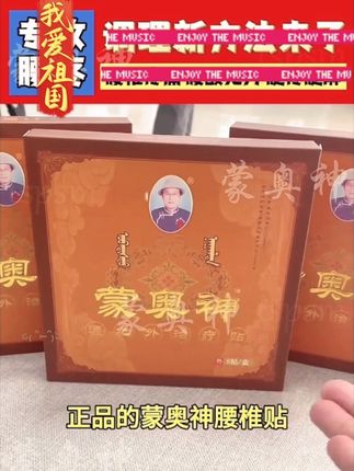 #好物推荐🔥 #好东西一起分享 #必备好物 #严选好物