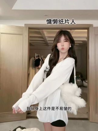 【慵懒纸片人】超弹舒适松弛感白T恤,谁穿谁纸片人,慵懒松弛,摆脱路人感#尹千金 #买到就是赚到 #高质感 #白T #韩系打底衫