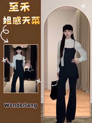 【姐感天菜】太显瘦啦#西装裤 #叠穿 #气质穿搭 #显高显瘦显腿长 #高级感穿搭