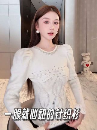 一眼就心动的针织衫!#内搭外穿都好看 #打底衫女 #品质女装 #谁穿谁美 #谁穿谁好看 @DOU+小助手 @DOU+上热门 @抖音小助手
