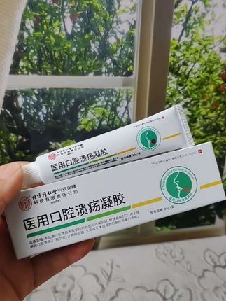 #口腔 #口腔健康 #好用不贵经济实惠 #无限回购的宝藏单品