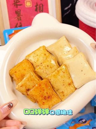 #dou上热门 盐津铺子深海鱼豆腐嫩豆干来啦!鲜嫩多汁爽滑Q弹超好吃#盐津铺子#深海鱼豆腐#鲜嫩多汁#爽滑Q弹