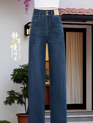 春秋复古蓝直筒牛仔裤子2025年新款休闲高腰微弹力直筒裤女#面料柔软舒适 #时尚穿搭 #休闲减龄穿搭 #显高显瘦显腿长