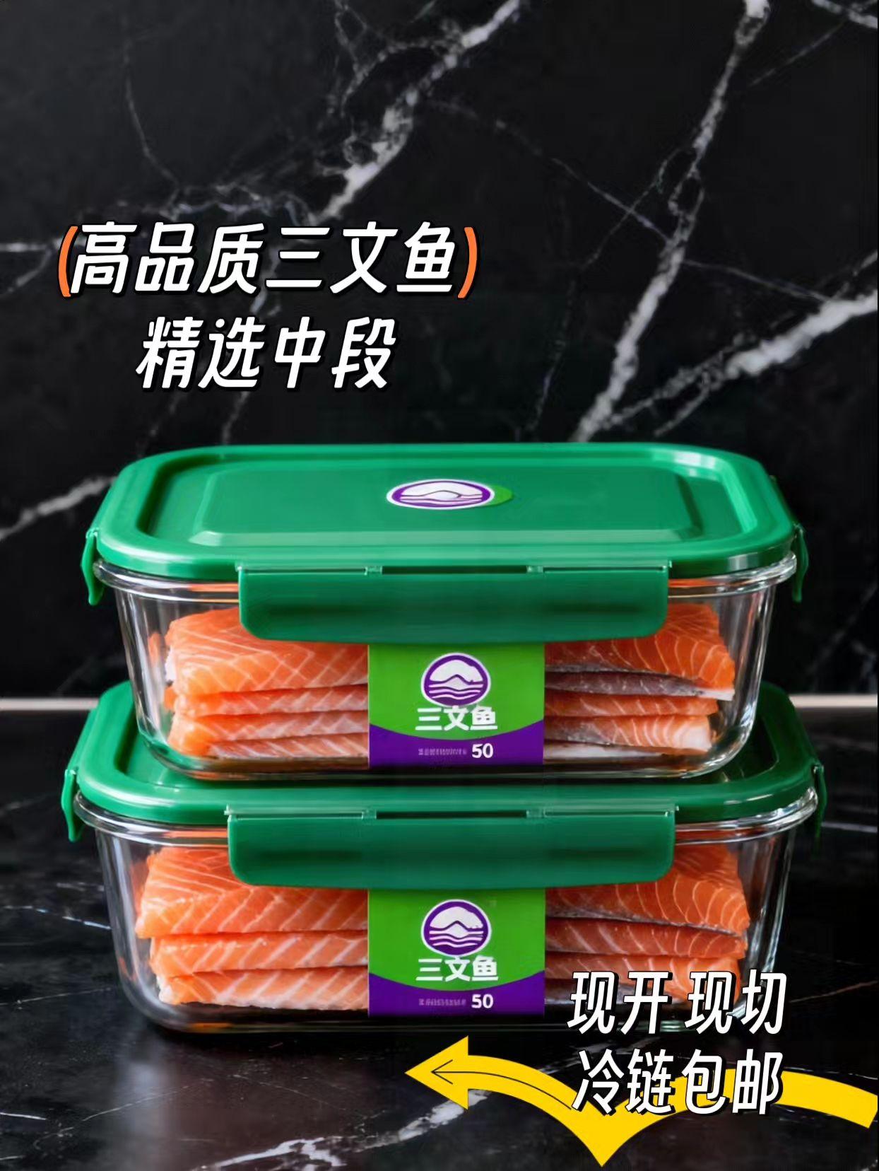 来自新疆高山雪域的冷水三文鱼,在纯净冰川融水中自然生长,肉质紧实饱满,纹理细腻如雪花。富含Omega-3、优质蛋白与多种微量元素,口感鲜嫩爽滑,刺身清甜回甘,烹饪后鲜香四溢。每一口都是天然馈赠,无论是宴请宾客还是日常餐桌,新疆冷水三文鱼都能为你带来极致美味体验。#美食 #快来一起尝个鲜 #超便宜超划算 #太好吃了 #三文鱼