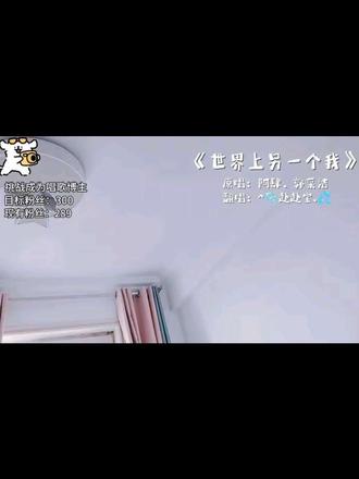 岁月为我大浪淘沙~#世界上的另一个我 #岁月为我大浪淘沙 #翻唱 #上热门 #抖音小助手dou上热门 @DOU+上热门@DOU+小助手