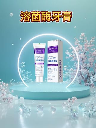 重视舌苔清理后…..居然后悔没早点用!#舌苔护理 #参半舌苔清洁啫喱 #参半