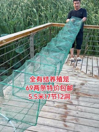 #养殖网 #虾笼 #渔网 #捕鱼网笼推荐#渔网加工 @DOU+小助手