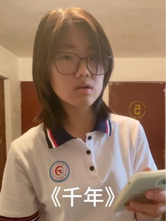 #千年 #千年翻唱 #翻唱 唱了这首。很久之前有人点过的歌。
