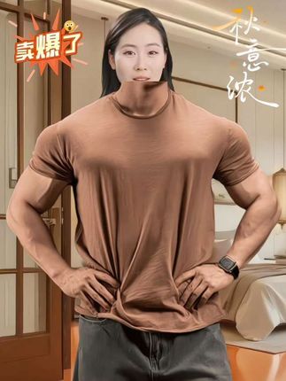 #健身穿搭 #男士穿搭 #秀出好身材  #健身运动T恤#竹节棉t恤