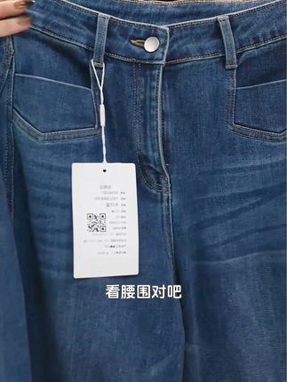 1. 超舒服的牛仔裤!