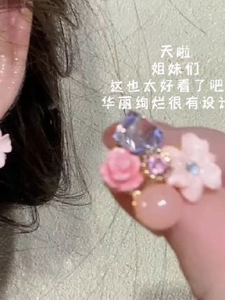 如花仙子般,配上任何衣服都会拉高档次一样#仙女必备 #高级感 #好物推荐🔥 #耳饰 #首饰分享