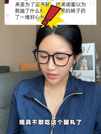 终于找到超模腿的秘诀了!!!!#女生必备 #好身材就要不断的雕刻