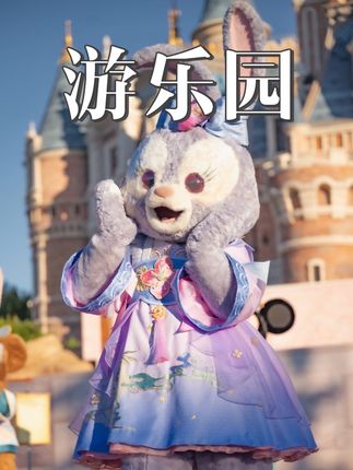 上海迪士尼门票降价了 现在只需半价,刷到先囤 不用随时退 #上海迪士尼 #迪士尼 #迪士尼城堡 #上海旅游推荐 #旅行推荐官