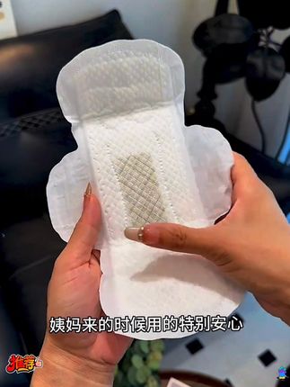 姐妹们!草本伊的艾草芯卫生巾都卷到这个价到手60片了,巨划算!遇到便宜好用的赶紧囤!#姨妈巾 #生理期 #姨妈期必备 #卫生巾推荐 #超便宜超划算