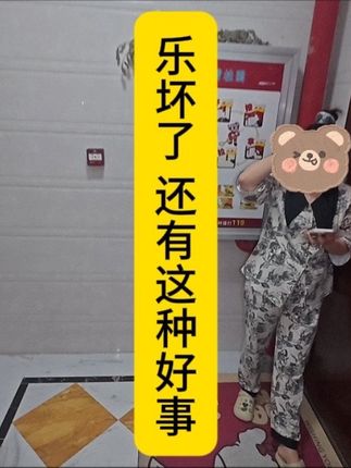 大晚上还有这种好事 #第一视角 #备案开锁#搞笑#反转#万万没想到