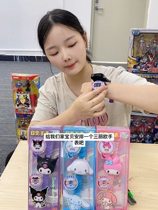 把库洛米戴在手上真的太酷了吧#三丽欧手表#库洛米手表#三丽欧玩具#玩具推荐