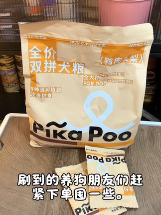 狗粮真的不是越贵越好,适合自己家狗狗才是最重要的#萌宠 #毛孩子也是孩子 #家有馋狗 #狗粮#拉布拉多
