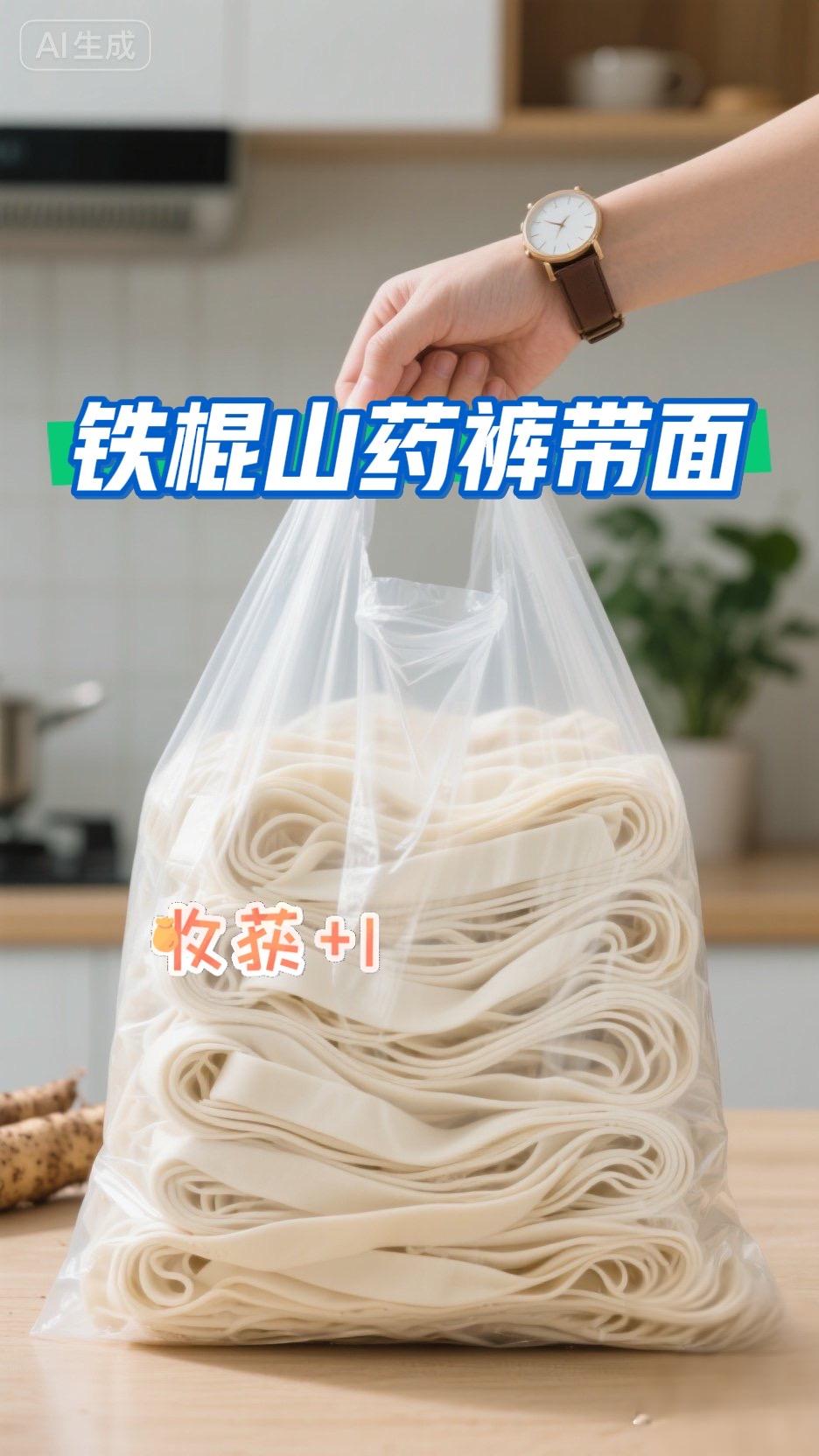 #特色面食 #面条 #面食文化 #早餐营养搭配 #传统小吃 @抖加🔥上热门🔥dou+🔥热点宝