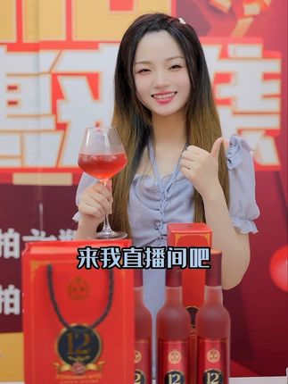 爱喝小甜酒的看过来,云南蒙自石榴酒,酒度12度,不苦不涩微微甜,果香浓郁#果酒 #石榴酒 #敬自己一杯酒