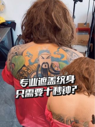 要我说专业的遮盖就得交给专业的遮盖工具,用的这个纪肤彩遮瑕膏真的很神奇,速干成膜防水防摩擦#可以遮纹身的遮瑕膏 #纪肤彩三色防水遮瑕膏 #白癜风遮盖纹身 #纹身遮瑕膏#遮瑕膏