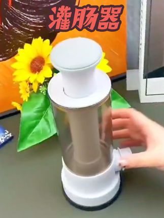 #灌肠器#厨房好物 #好物