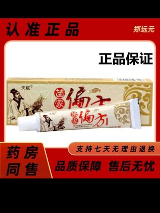 #创作灵感 #种草激励计划 #与辉同行 #梁米宝#如有不适请及时线下就医