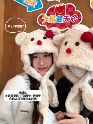 戴着好朋友送的小熊帽子出门玩咯#也太可爱了吧 #毛茸茸 #帽子#礼物和爱都不要伸手去要
