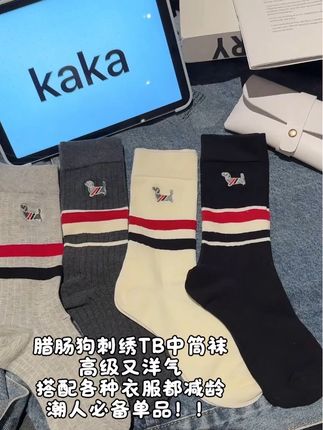 #潮袜 #百搭袜子 #高级感 #穿搭 穿搭时尚单品腊肠狗袜子