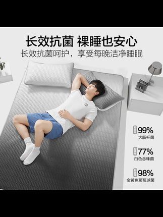 天气越来越热了,给大家推荐一款超级舒服的乳胶凉垫,它采用乳胶材质,摸起来像床单一样柔软,躺上去却感觉冰冰凉凉的,很适合夏天用!而且它的尺寸很多,不管是双人床还是单人床都能找到合适的大小,喜欢的朋友赶快点击下方链接购买吧!让你拥有一个舒适的夏天!#乳胶凉席