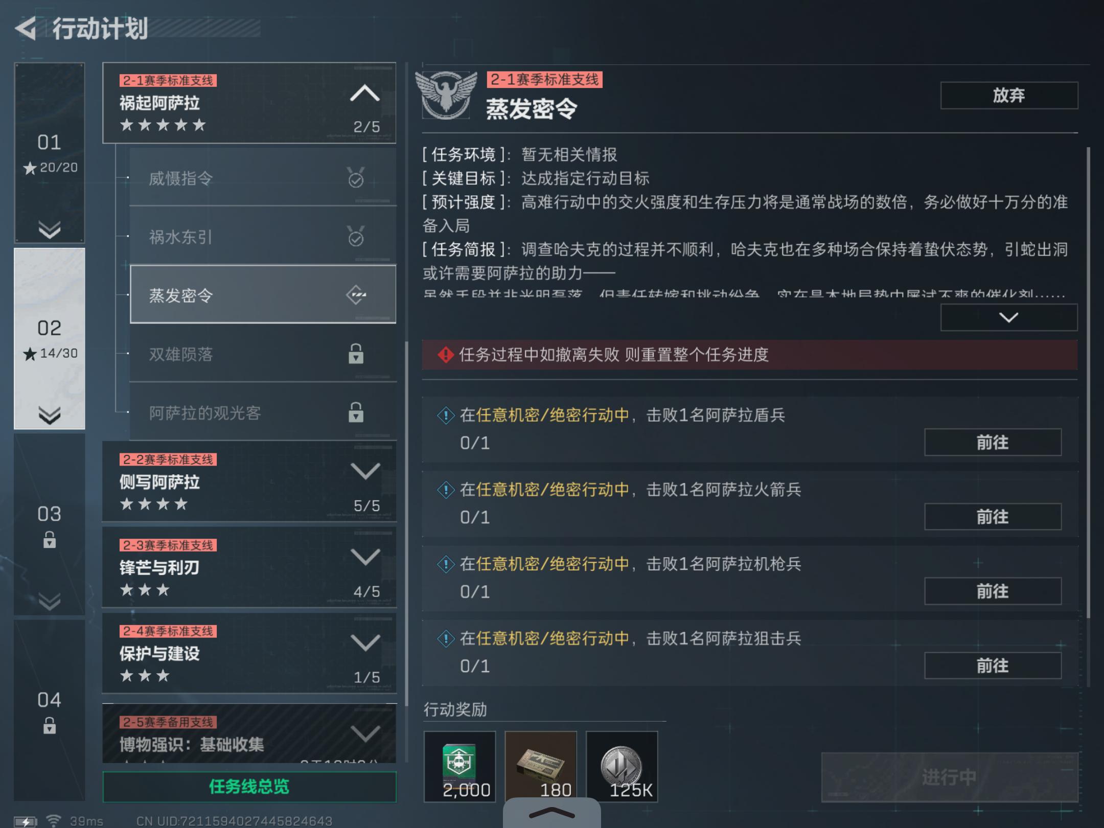 三角洲3×3蒸发秘令阿萨拉兵种具体点位。3×3蒸发秘令任务阿萨拉各种兵种具体点位(所有兵种只是概率刷都不是必刷点!) 包含零号大坝长弓溪谷和巴克什画得不好请见谅~ 红色代表盾兵 蓝色代表火箭筒兵 橙色代表喷火兵 粉色代表机枪兵 黄色代表狙击兵(注:永夜模式所有火箭筒兵都会变成狙击兵)#三角洲行动 #游戏教学 #游戏 #地图