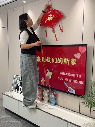 在我们老家,搬家前一天一定要把背景墙乔迁装饰挂起来,把屋里所有的灯都的打开,你们那边是不是这样#乔迁之喜大吉大利 #电视背景墙 #温馨的小窝 #仪式感不能少