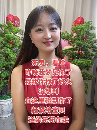 #专治不开心 #搞笑文案沙雕 #一本正经胡说八道