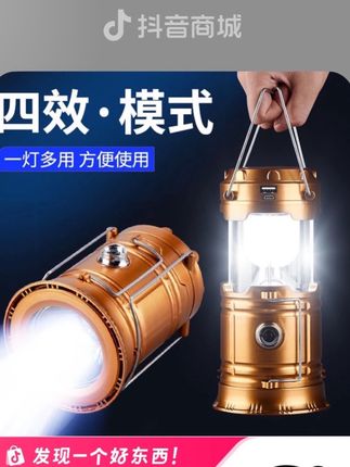 多功能拉伸式太阳能充电野营户外帐篷应急照明手提挂式露营马灯#携带方便 #户外照明 #户外照明灯款式推荐 #好物推荐🔥 #优选好物分享