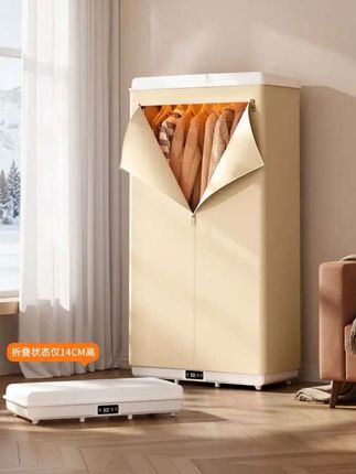 2025新款可折叠烘干机家用小型干衣机速干杀菌除螨超大容量风干机#风干机 #烘干机 #大容量 #杀菌除螨 #可折叠