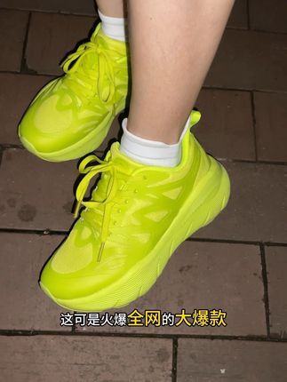 拍大一码!缓震跑鞋首次破价99米!带运费险!佩斯熊猫慢跑鞋,跑步 跳绳 跳操 爬山 日常都好穿久走久站不累脚。#运动 #跑鞋推荐 #跑步