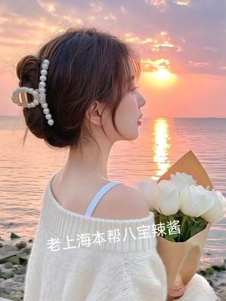 #上海本帮口味 #即食 #八宝辣酱 #盘点美味 酱香浓郁,微微甜