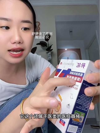 #灰指甲 #灰指甲一个传染俩 #灰指甲脚气 #脚沟炎 #甲沟炎