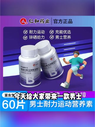 #好东西一起分享#好物推荐#好物分享#性价比超高#爆款