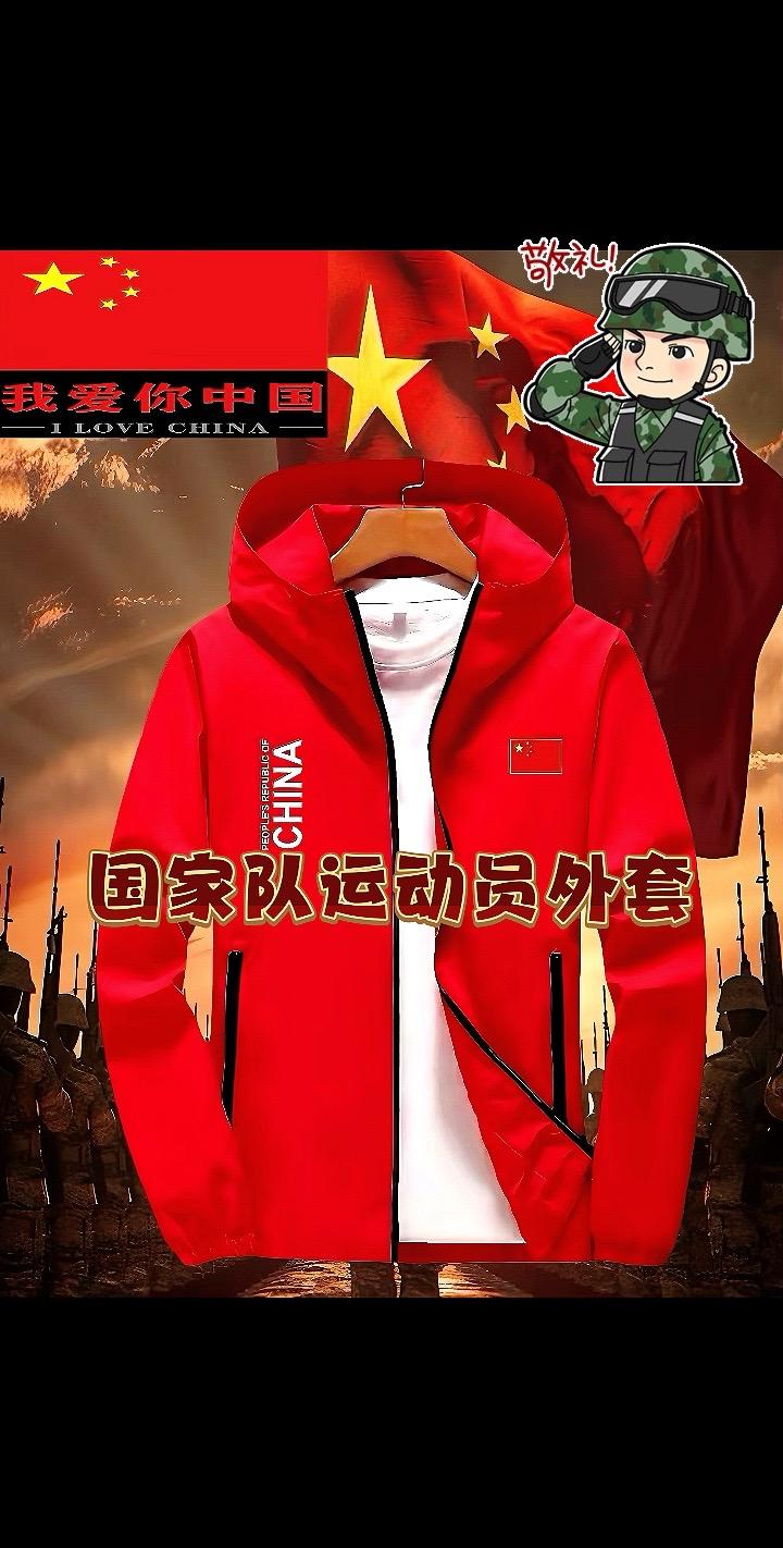 #秋冬新款 #军旅风外套#运动休闲 #时尚百搭#上热门 @抖加🔥上热门🔥dou+🔥热点宝 @DOU+小助手 @抖音小助手