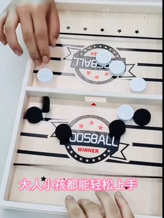 #弹弹棋 #双人游戏 #亲子互动 #玩具推荐 #专注力练习让孩子远离手机