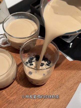 在家做孩子爱喝的珍珠奶茶,奶茶香浓丝滑搭配着Q弹的珍珠真的太好喝啦#奶茶 #雨小姐免煮珍珠 #自制奶茶